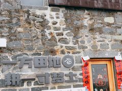 -石头会唱歌融来+北港岚台两岸交流中心