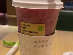 -奈雪的茶(太原茂业天地店)