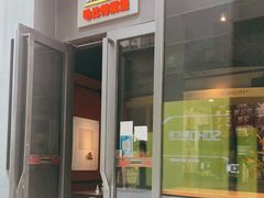 门面-The Habit Burger Grill 哈比特汉堡(复兴soho店)