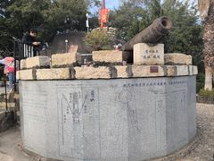 -胡里山炮台