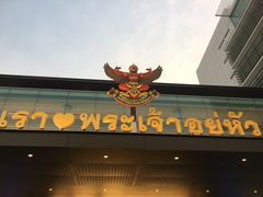 -王权免税店(普吉市区店)