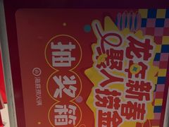 -海底捞火锅(太原南站店)