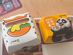 -德克士(什邡永辉超市店)