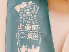 -圆苑(金茂店)