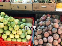 -三亚新鸿港水果一级批发市场