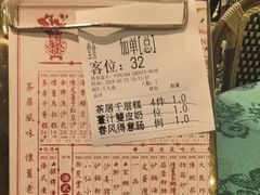 -誉八仙粤菜(万象天地店)