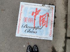 -奇胡利玻璃艺术园