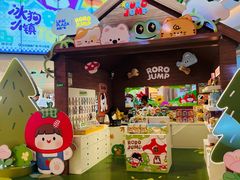 -天河领展广场
