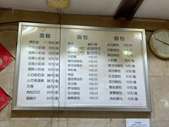 -白玉兰食品(汇联商厦店)