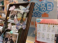 -猫的天空之城概念书店(大学路店)