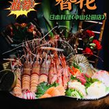一口接一口的鲜美😋簪花让你爱不释口