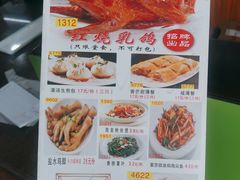 -吉莲利苑海鲜酒家(珠海拱北29年老字号店)