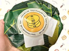 -辛一·铜锣烧(大宁久光店)