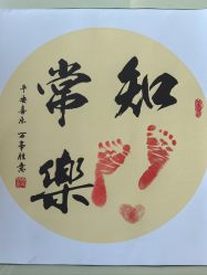 -蓓爱娇琪月子会所(虹口店)