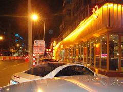 -锦州御烧烤·形象店(人民街店)
