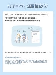 点击看大图 -杭州贝瑞斯美华妇儿医院·早孕·产检·儿科