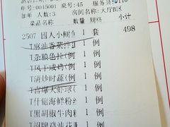 -苏浙汇(肇嘉浜路总店)
