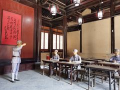 -吴家大院