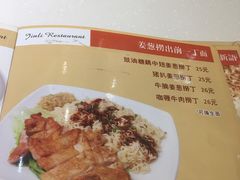 -金利茶餐厅(中船汇店)