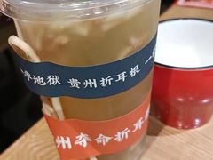-山城外·非遗酸菜鱼(蜀都万达店)