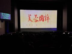 -芙蓉国粹·川剧秀