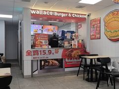 -华莱士·炸鸡汉堡(吉祥街店)