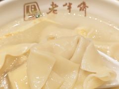 -老半斋(福州路店)