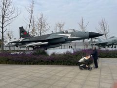 -成飞公园