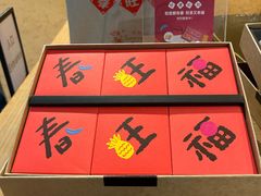 -微热山丘(桃园机场店)