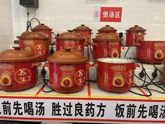 -有红鸡毛店·川菜(建设路店)