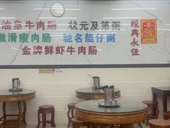 -穗银肠粉店(东川路店)