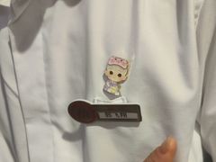 -海底捞火锅(外滩店)