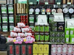 -正兴德茶庄(牛街店)
