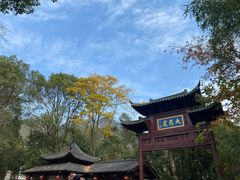 -大慈岩风景区