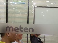 -美联英语(乐从天佑城中心)