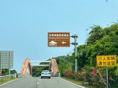 -海南分界洲岛旅游区