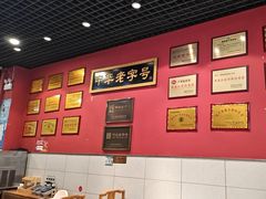 -赵家馆(燕山大街店)