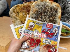 -阿甘锅盔(清河万象汇店)
