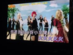 -凯乐会量贩KTV(国防大厦总店)