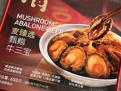 -麦德龙(浦东店)