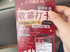 -添福来墨鱼饺子 · 海鲜东北菜(大连星海·黄浦路店)