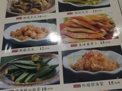 -清心鸡沙田乳鸽店·非遗传承(粤垦路店)