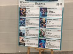 -SFC上影影城(成都科华IMAX店)