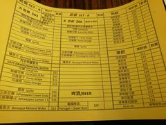 菜单-大利来记餐厅