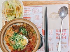 -膳心记-明火四宝煲仔饭(燕南店)
