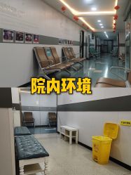 -上海宏康医院·医疗美容科