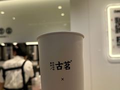 -古茗(东鼓道店)