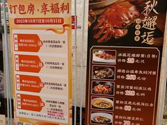 菜单-顺德人家食府(黄金广场店)