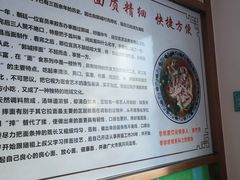 -竹青胶东摔面(黄岛开发区店)