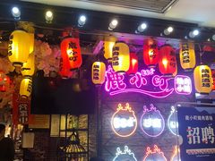 -鹤江桥·红油牛肉粉(SKP店)